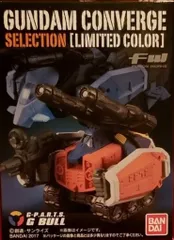 バンダイ FW GUNDAM CONVERGE SELECTION LIMITED COLOR Gブル LIMITED COLOR ver.