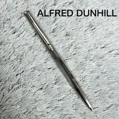 ALFRED DUNHILL ダンヒル ツイスト式 ボールペン シルバーカラーのサムネイル