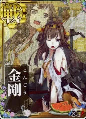 2026年最新】艦これアーケード 金剛の人気アイテム - メルカリ