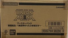 ユニオンアリーナ 俺だけレベルアップな件 ブースターパック 1カートン
