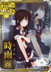 2026年最新】艦これアーケード 雷改中破の人気アイテム - メルカリ