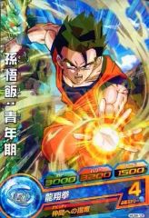 ⭐︎神イラスト⭐︎ドラゴンボールヒーローズ 孫悟空 HUM3-13 - メルカリ
