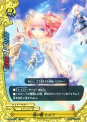 2026年最新】風の精シルフの人気アイテム - メルカリ