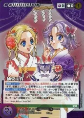 仙姿玉質 クルセイド OGクルセイド ORP 仙姿玉質 クルセイド 【公式通販】