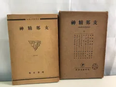 2026年最新】加藤五輔の人気アイテム - メルカリ