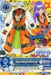 2026年最新】ホットサウンドワンピの人気アイテム - メルカリ