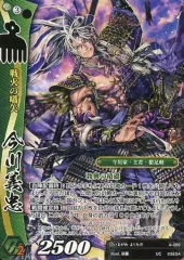 2026年最新】戦国大戦TCGの人気アイテム - メルカリ