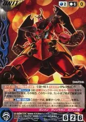 2026年最新】グレンラガン クルセイドの人気アイテム - メルカリ