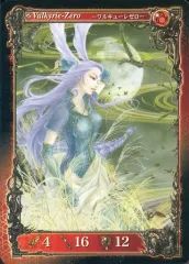 【中古】アヴァロンの鍵 Ex04[C]：ワルキューレゼロ(Utakata版)のサムネイル