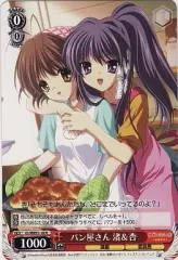 2026年最新】clannad ヴァイスの人気アイテム - メルカリ