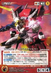 2026年最新】ランスロット・エアキャヴァルリーの人気アイテム - メルカリ