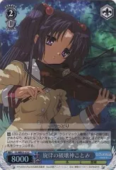 2026年最新】clannad ヴァイスの人気アイテム - メルカリ