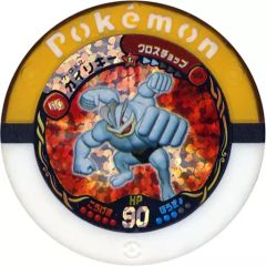 ポケモンバトリオ カイリキー - メルカリ