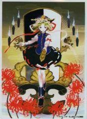 ヴァリアンツの巫女 東雲 プレイマット アジア 遊戯王 正規品 - メルカリ