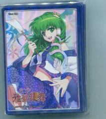 ひまわりスパークル スリーブ ひまわりフィーバー 永江衣玖 風見幽香