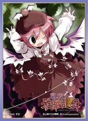 ラビットホールプレイマット+ドレスアコ&陸八魔アル スリーブ Xin 萌姫