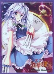 東方 project プロジェクト 永江衣玖 スリーブ - メルカリ