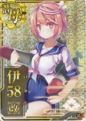 2026年最新】艦これ 伊58の人気アイテム - メルカリ