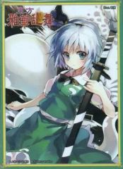 未開封 東方project スリーブ 逸遊団 萃香 東方萃夢想 レギュラー