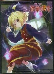 新品未開封】波天宮 東方Project 桜月下の少女たち ラバーマット