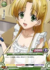 2026年最新】ハイスクールD プリズムコネクトの人気アイテム - メルカリ