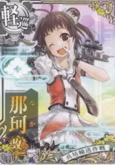 【中古】艦これアーケード 那珂改二【兵站輸送作戦フレーム】