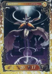 【中古】アヴァロンの鍵 12/100[SR]：プラテウムのサムネイル