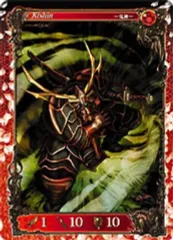 【中古】アヴァロンの鍵 28/E61[SR]：鬼神のサムネイル
