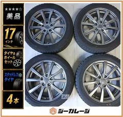 2026年最新】215/50r17 4本ホイールセット114.3の人気アイテム - メルカリ
