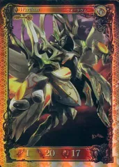 【中古】アヴァロンの鍵 Leg03[VR]：ウォーテウムのサムネイル