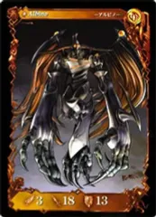 【中古】アヴァロンの鍵 Ex02[C]：アルビノのサムネイル