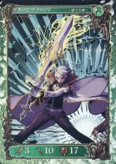 【中古】アヴァロンの鍵 22/W40[SR]：覇王の剣のサムネイル