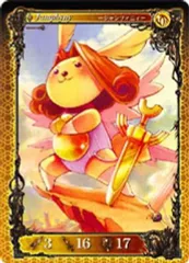【中古】アヴァロンの鍵 Ex09[R]：ジャンフィニーのサムネイル