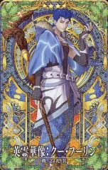 【中古】Fate [☆☆☆☆]：【Fatal】英霊華像：クー・フーリン〔キャスター〕(第2・3段階)