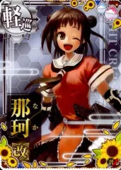 【中古】艦これアーケード 那珂改(対潜↑)【SUMMER2020フレーム】