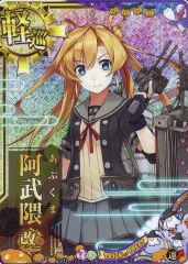 艦これアーケード ローマ 改ホロ 1枚 - メルカリ