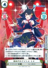 2026年最新】ホロライブ リバース サインの人気アイテム - メルカリ