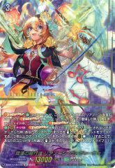 ディバインクロス　デュエルプリンセス　sec 聖なる杯　アリア ディバインクロス デュエルプリンセス sec 聖なる杯 アリア - メルカリ
