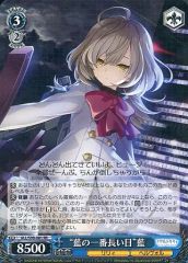 スカーレット・斑鳩・ウィスタリア - メルカリ