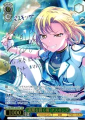 2026年最新】ヴァイス BD SSPの人気アイテム - メルカリ