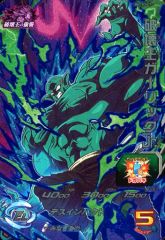 スーパードラゴンボールヒーローズ ガーリックJr. HG8-52 - メルカリ
