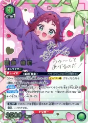 2026年最新】ユニオンアリーナ 100人の彼女 サインの人気アイテム