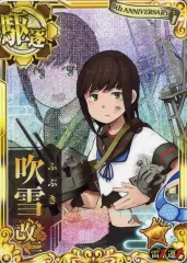 2026年最新】艦これ アーケード改中破の人気アイテム - メルカリ