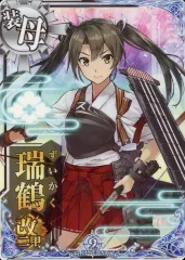 2026年最新】艦これアーケード 瑞鶴改二の人気アイテム - メルカリ