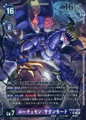 デジモンカード パラレル ユノモン 2枚セット - メルカリ
