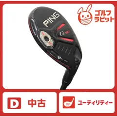 2026年最新】ping ユーティリティ g410 5uの人気アイテム - メルカリ
