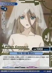 プリズムコネクト　雪小路野ばら直筆サイン メルカリ