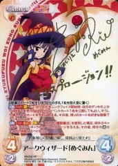 2026年最新】このすば サインの人気アイテム - メルカリ