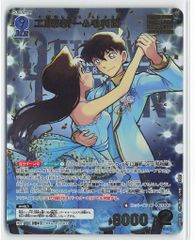 名探偵コナン コナンカード TCG 疾風の煌めき MRP 工藤新一 毛利蘭