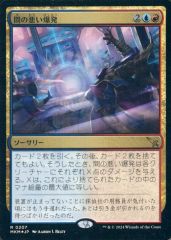 遊戯王 プレイマット リミッター解除 絵違い サイバーエンドドラゴン